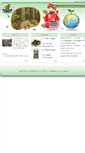 Mobile Screenshot of gugu.tw