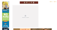 Desktop Screenshot of gugu.org